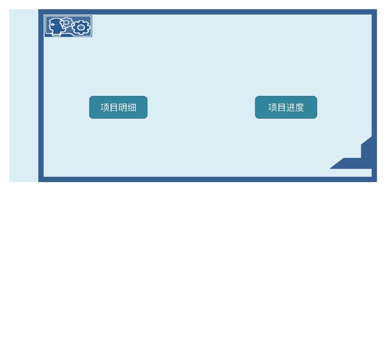 甘特图031-excel模板