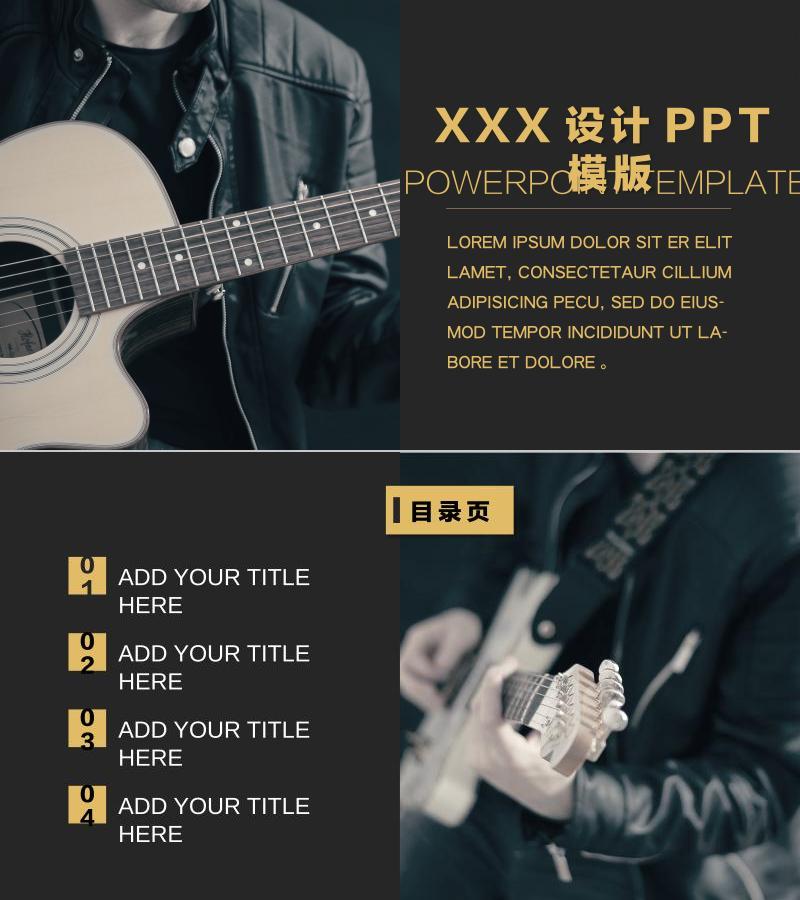 欧美风格-ppt模板-21
