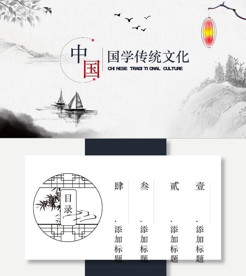 培训课件-ppt模板-32