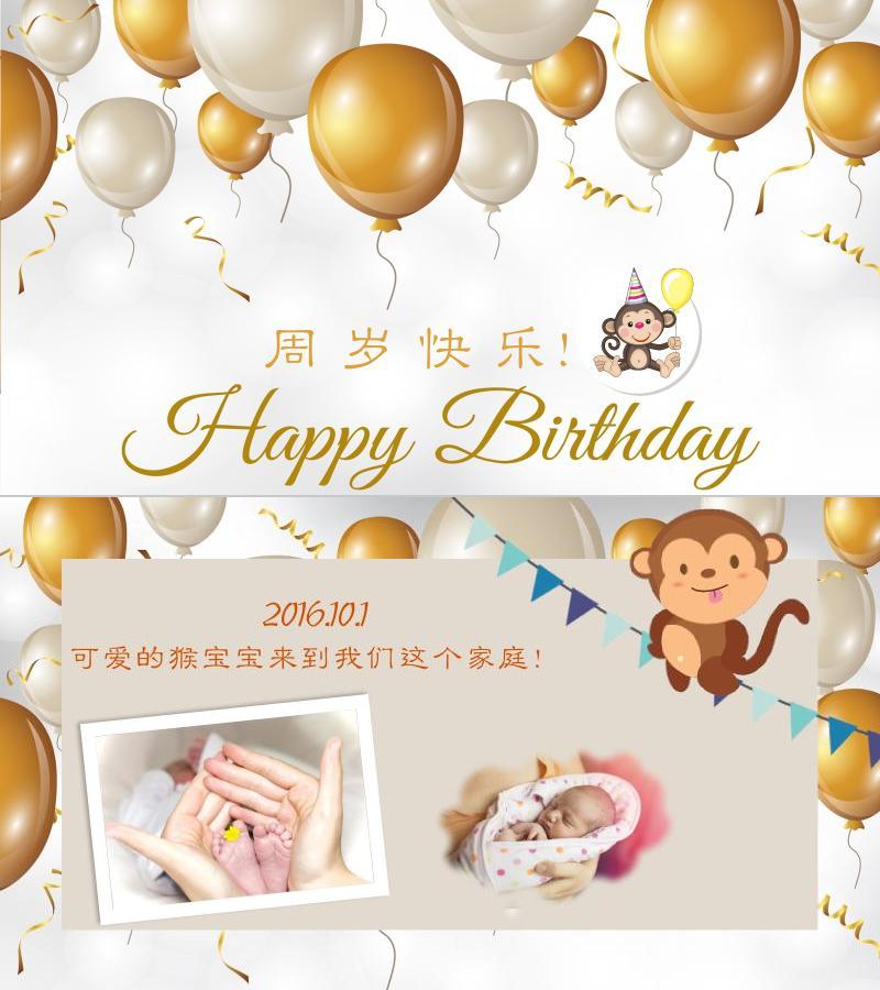 相册纪念-ppt模板-9