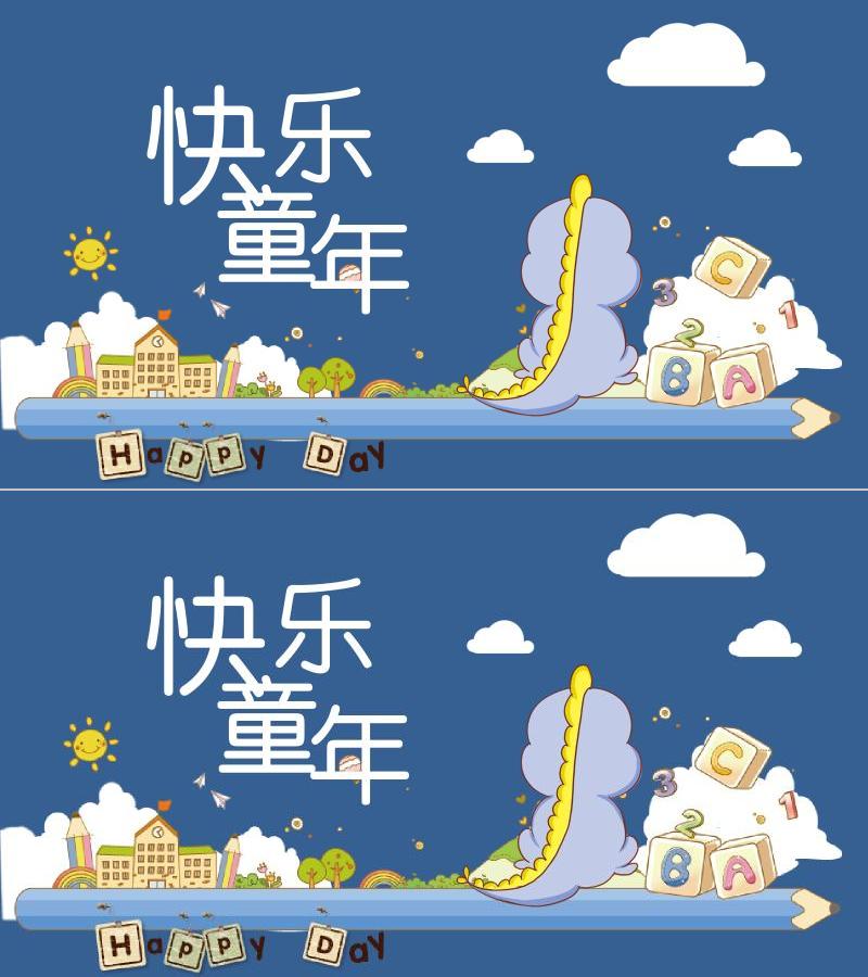 相册纪念-ppt模板-17