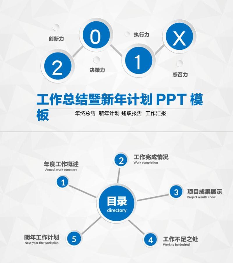 精品系列-ppt模板-57