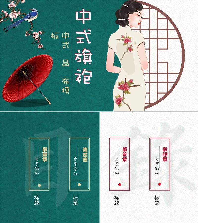 产品发布 -ppt模板-5