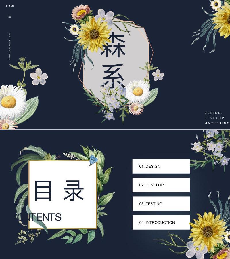 产品发布 -ppt模板-14