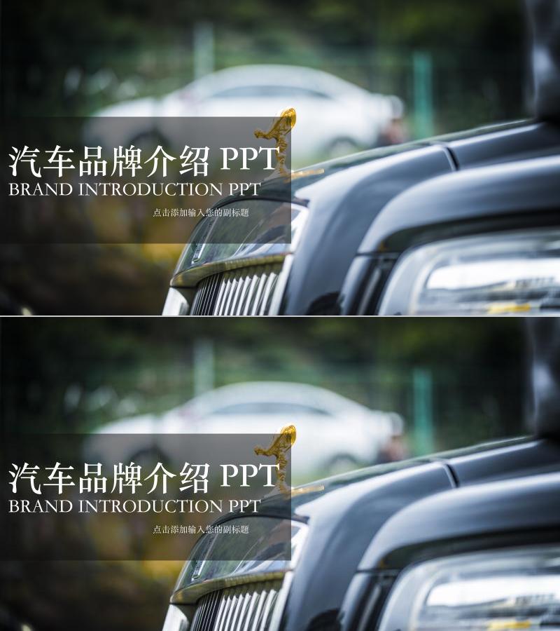 产品发布 -ppt模板-15