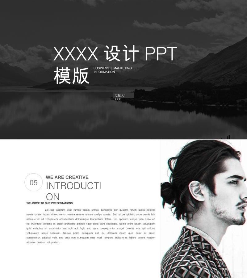 简洁风格-ppt模板-6
