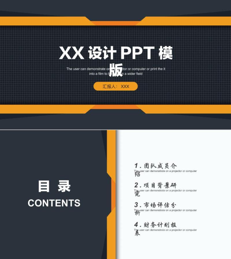 年终总结-ppt模板-20