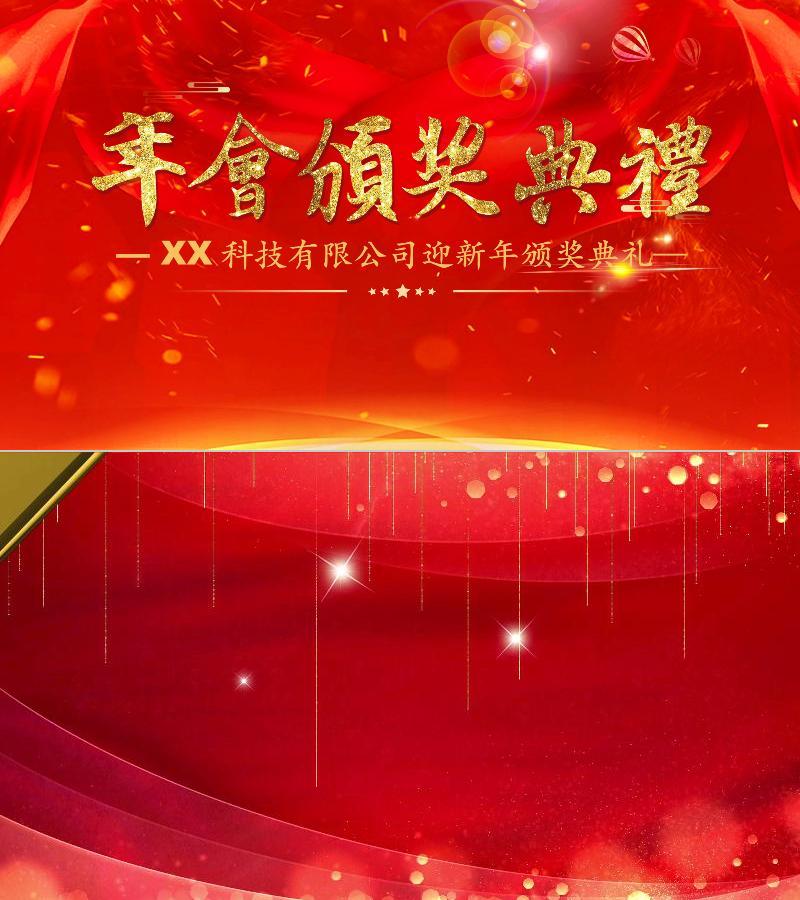 年终总结-ppt模板-51