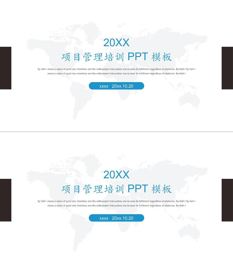 年终总结-ppt模板-62