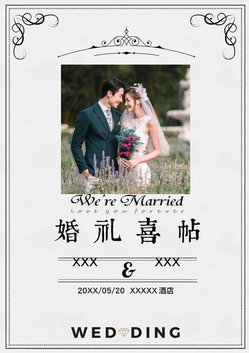 婚礼邀请函模板-162