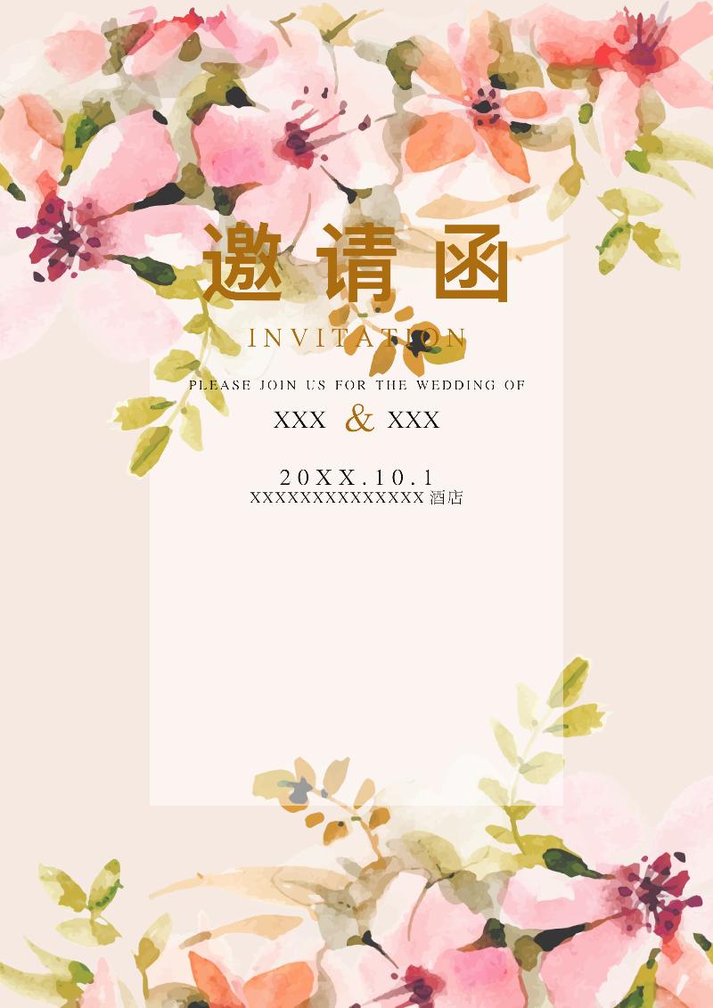 婚礼邀请函模板-167