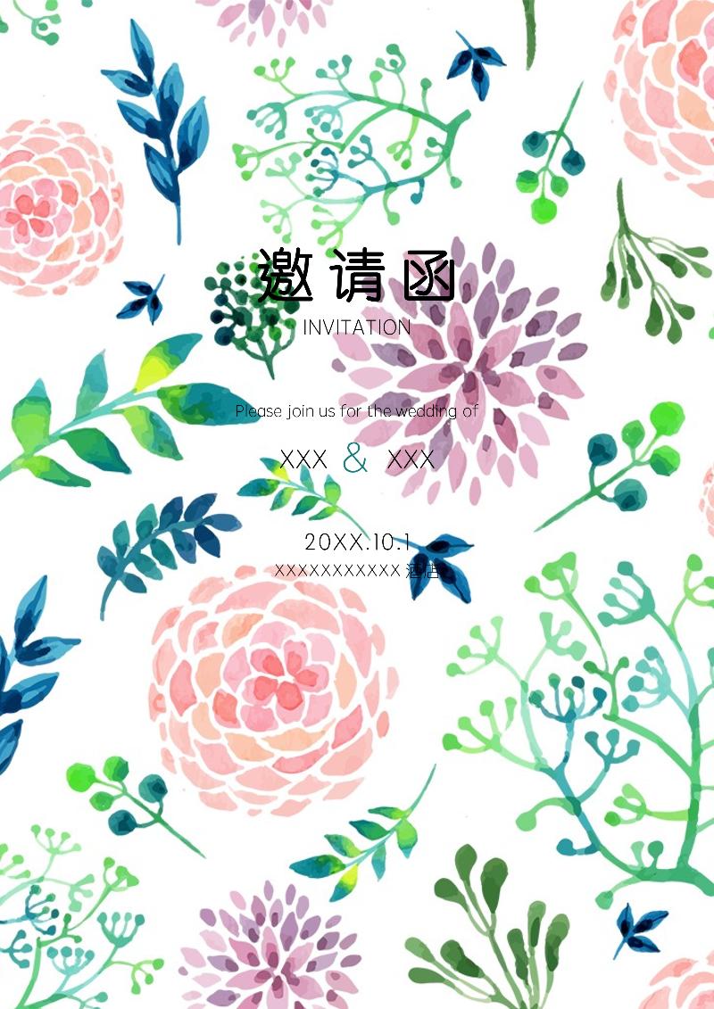 婚礼邀请函模板-177